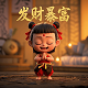 瓦力科技扣款6元如何退订